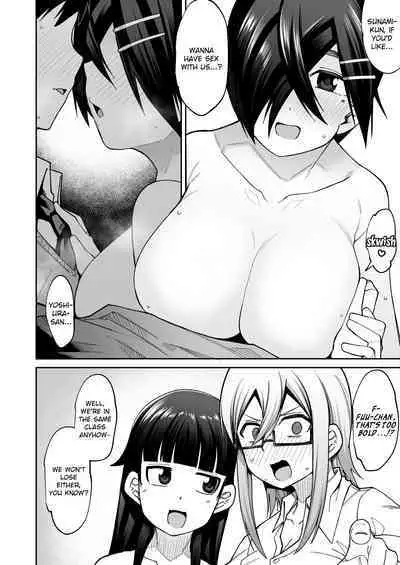 Houkago Koubi Doukoukai e Youkoso!! | Welcome to the Afterschool Breeding Club!!