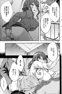 COMIC MILF 2012-02 Vol. 5