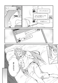 (C94) [Sekine (Sekine Hajime)] Nade Camp (Yuru Camp)