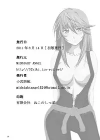 [MIDNIGHT ANGEL (52siki)] Kawakami-Ten (Maji de Watashi ni Koi Shinasai!) [Digital]