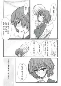 (C77) [Blue Garnet (Serizawa Katsumi)] BLUE GARNET XXIII (Amagami, Bakemonogatari)