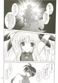 (C73) [PLUM (Kanna)] Mahou Shoujo Magical SEED Soushuuhen X (Mahou Shoujo Lyrical Nanoha)