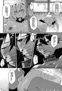 (Gunreibu Shuho & Houraigekisen Yo-i! Goudou Enshuu 3Senme) [Ikechika (Ikeshita Maue)] Musashi x Nagato Anthology 「Beast Emotion」 (Kantai Collection -KanColle-) [Chinese] [沒有漢化]