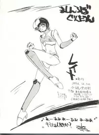 (C47) [Project Harakiri (Kaishaku)] KAISHAKU 9 (Various)