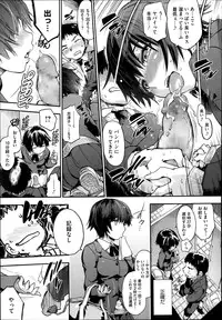 COMIC Megastore Alpha 2014-02