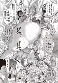 COMIC Masyo 2019-01 [Digital]