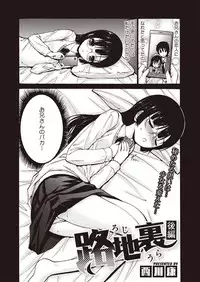 Comic Megastore H 2013-07 [Digital]