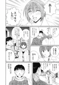 [Takahashi Kobato] Niji-Iro Pallet Volume 2