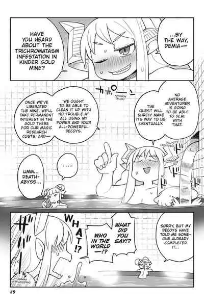 [Amahara Teikoku(Amahara)] [masha] Interspecies Reviewers - Volume 4 [English] [Digital]