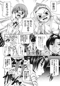 Comic Megastore H 2008-06 & 07