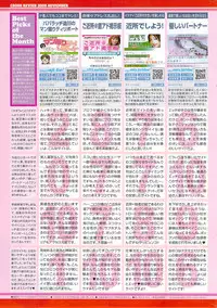 COMIC Bazooka 2009-12