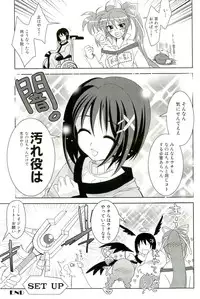 [Anthology] Magical Lolikko!