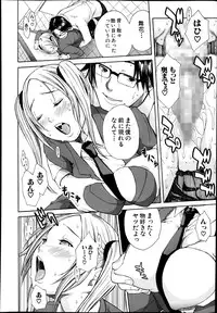 [Chiyou Yoyuchi] Midaremau