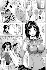 [Ootori Mahiro] Kimochiii Ana