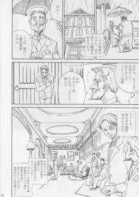 [Abura Katabura (Papipurin)] Midgar Underground Capter 1: Tifa Haidaku Nyuumetsu (Final Fantasy VII)