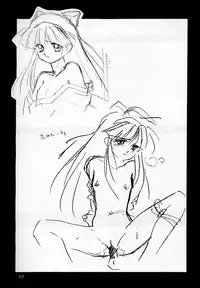 (C50) [Mizuasobi Club (Ditama-Bow)] Zaiaku Kan (various)