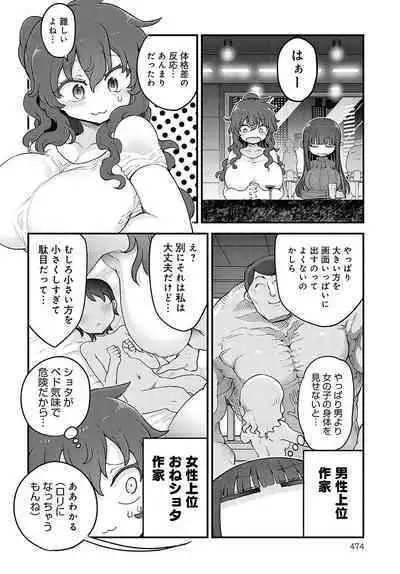 COMIC Anthurium 2024-08