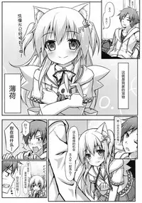 (C85) [Animal Herb (Yano Mitsuki)] Uchi no Pet Jijou [Chinese] [绅士仓库汉化]