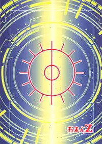 (C80) [Skirt Tsuki (keso)] OmanZ (Zeta Gundam)