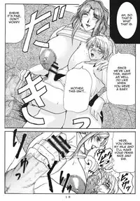 (C67) [SISTER SCREAMING I DIE (Yokoyama Lynch)] LOVEDRUG ~Okaa-san wa Amaenbou~ | LOVEDRUG ~Cuddled Mother~ [English] [Amoskandy]