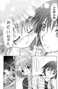 (C71) [Active Sunrise (Muranako)] Oshiroibana -REFRAIN- Natsu
