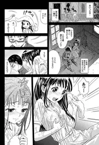 COMIC Purumelo 2011-10 [Digital]