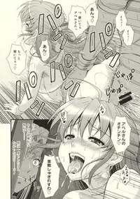 (C76) [STUDIO RUNAWAY WOLF (Nakajima Akihiko)] Moe Moe Quest Z Vol. 3 (Dragon Quest V)