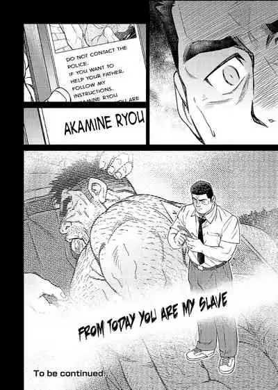 [BIG GYM (Fujimoto Gou, Toriki Kuuya)] Okinawa Slave Island 07 [English]