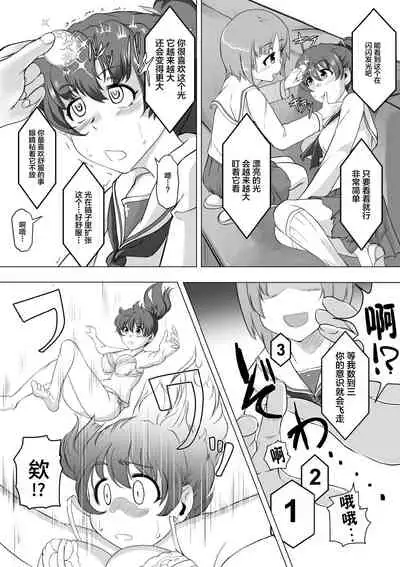 Saimin Zecchou Yuzu Shibori