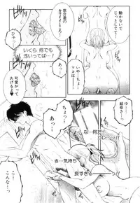 COMIC MILF 2014-04 Vol. 17