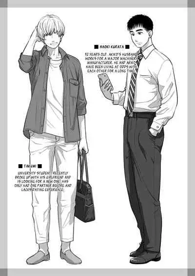 [Otaku Beam (Ootsuka Mahiro)] Kurata Akiko no Kokuhaku 1 - Confession of Akiko kurata Epsode 1 [English] [Digital]