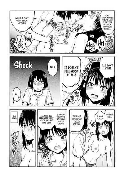 meido no michi ni ou ha nashi | Maids Could Never Be Queens