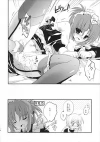 (C76) [ARESTICA, D.N.A.Lab. (Ariko Youichi, Miyasu Risa)] BLOOMING FLOWER (Hayate no Gotoku!)
