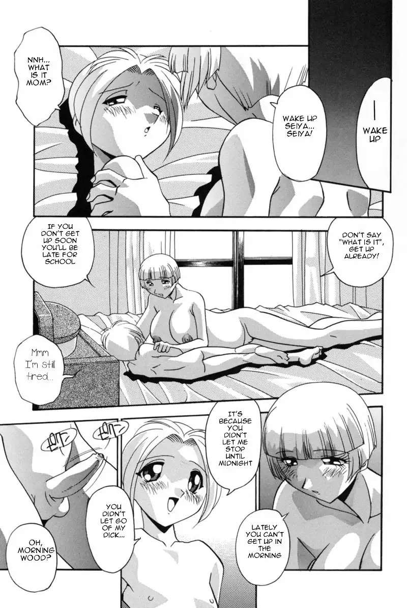 Mesu Haha - Mother Animal