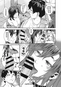 [Musashimaru] Haru Tadarete Michiru (Nureiki) [Chinese] [cqxl自己汉化] [Digital]