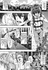 COMIC MILF 2017-10 Vol. 38 [Digital]