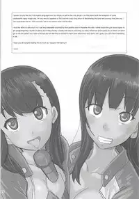 (COMIC1☆13) [PH (TAM, Tamposa)] Nankyokugou no Oshigoto | The Antarctica Job (Sora Yori mo Tooi Basho) [English]