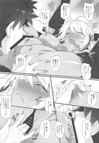 (C94) [Koito Sousakusho (Hinata Mutsuki)] Majin Enyou (Fate/Grand Order)