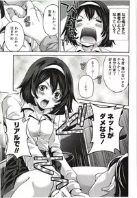 [Miyahara Ayumu] Mochizuki-san no Koibumi - Too passionate a letter, written with longing and desire