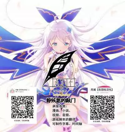 [UC] Sukisuki Okaa-san! (COMIC Kuriberon DUMA 2021-05 Vol. 26) [Chinese] [灰羽社汉化组]