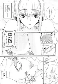 COMIC Megastore-H 2010-01