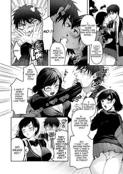 Seigi no Mikata o Otosu Houhou