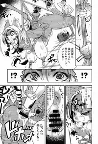 COMIC Anthurium 013 2014-05