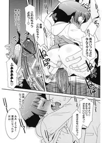 [Anthology] LQ -Little Queen- Vol. 16 [Digital]