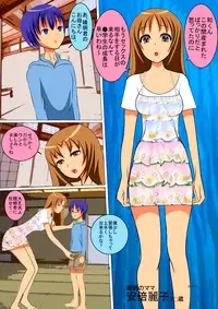 [Shougakusha (Nekoyama)] PTA Mama no Namahame Seikyouiku