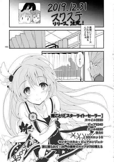 Elo Live! collection IV