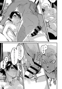 COMIC Anthurium 2017-05 [Digital]