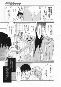 Comic Megastore 2001-11