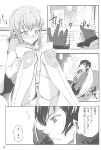 (C74) [DDT (Itachi)] M (Code Geass)