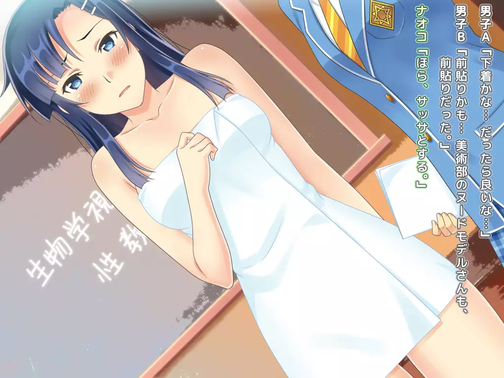 Sugoroku Naked CG Shuu